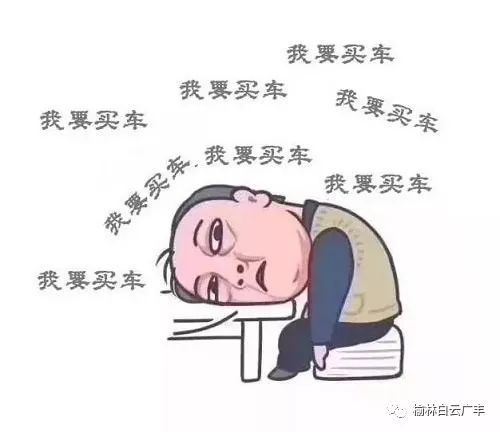 白云资讯苏大强买车记正在热播