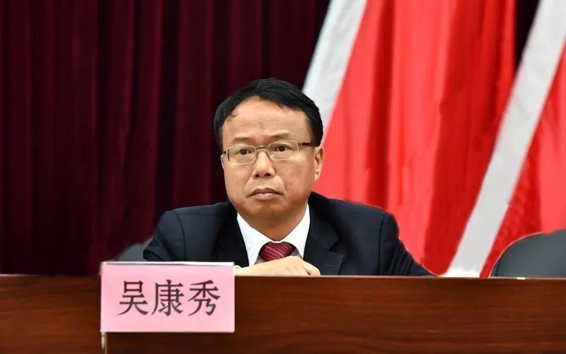 中共徐闻县第十三届委员会第七次全体会议召开