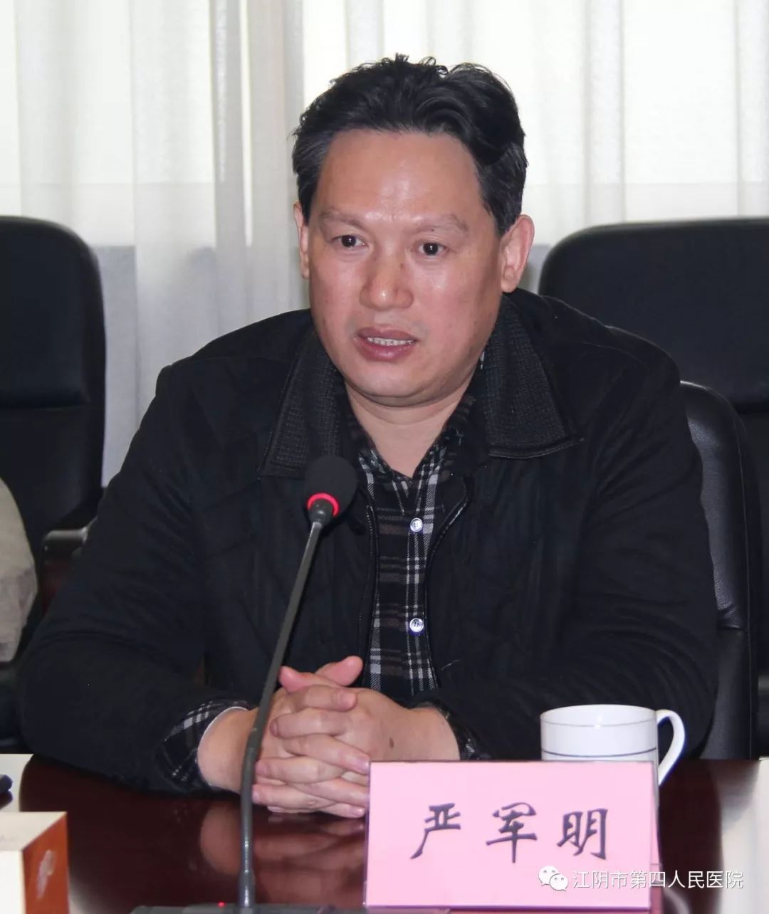 第四人民医院外墙多了这15个字_江阴市