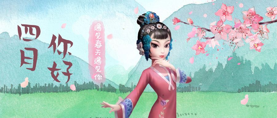 正式服9日更新新坐骑无患青狮活动调整等