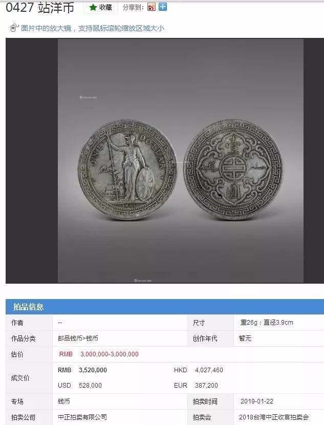 真品站洋1911价值图片