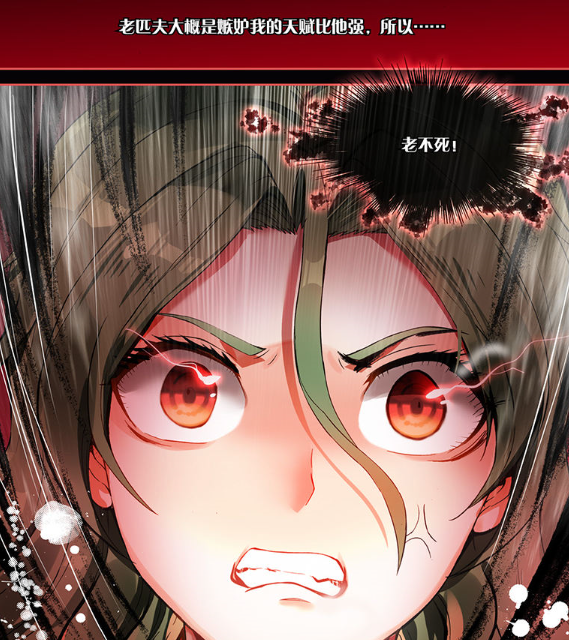 斗破苍穹韩枫惊叛药尘药尊者陨落