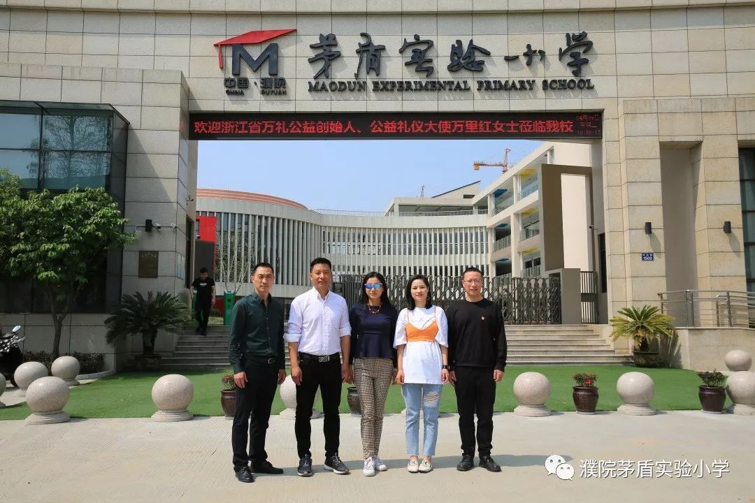 转载公益讲堂礼仪是一种发自内心的美