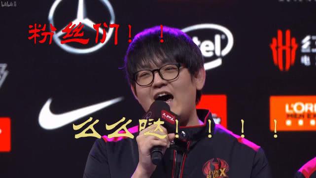 直播口吐芬芳月入百万斗鱼疯狂暗示gimgoon即将开播