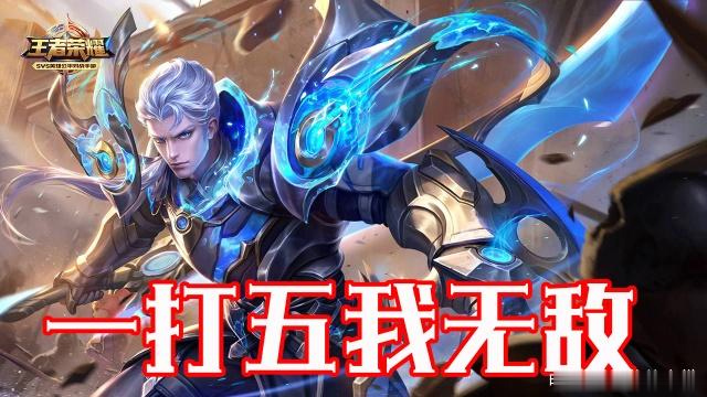 王者荣耀:别人的铠一打五,自己的铠坑如狗,技巧全部在这里!