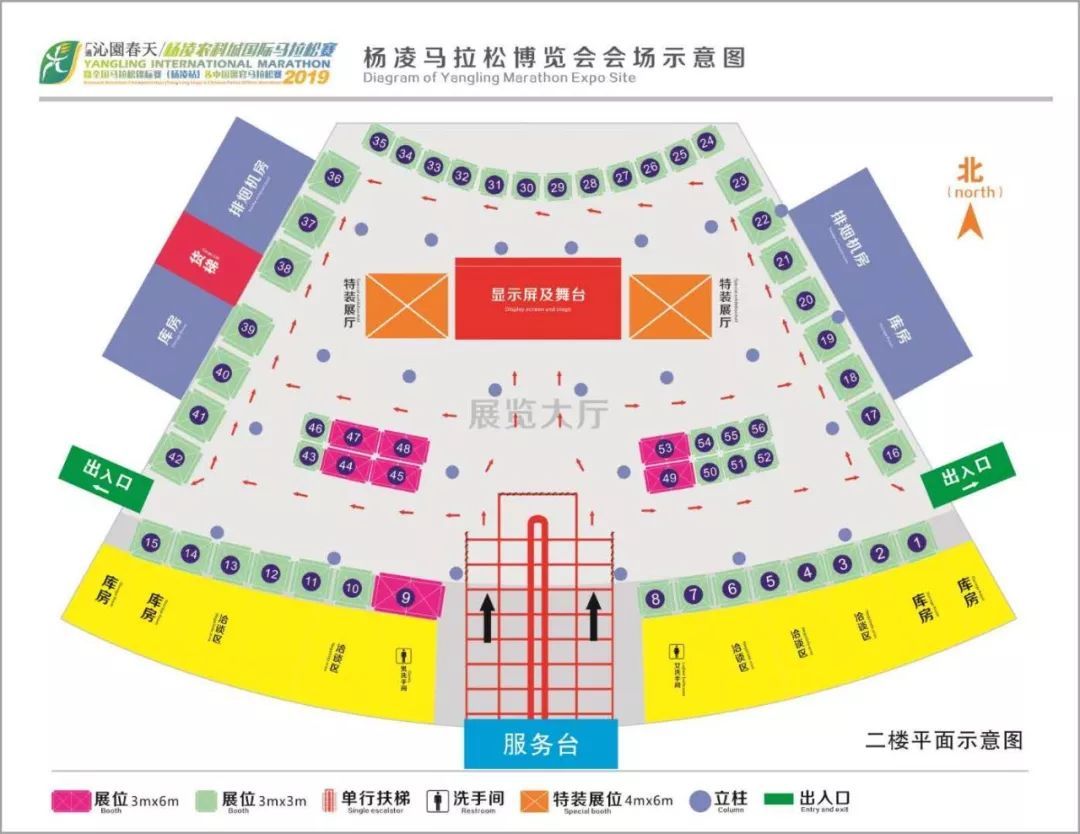 活动时间:4月11日—13日 活动地点:杨凌国际会展中心a馆二楼