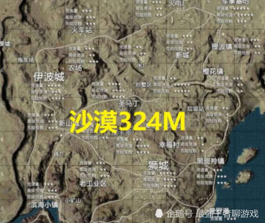 官方公布刺激战场地图大小,沙漠324m,第一是最小的4倍!