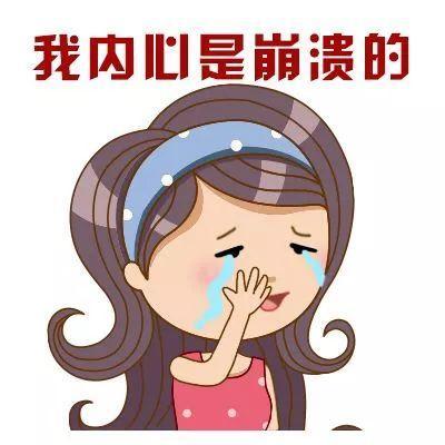 闹心 憋屈图片