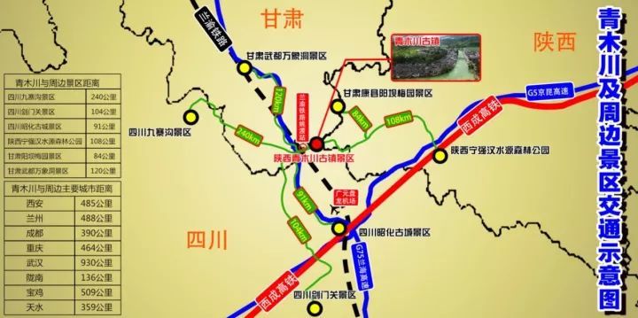 建议青兰,连霍,十天,平绵,兰海高速,具体路线为:兰州→天水→陇南