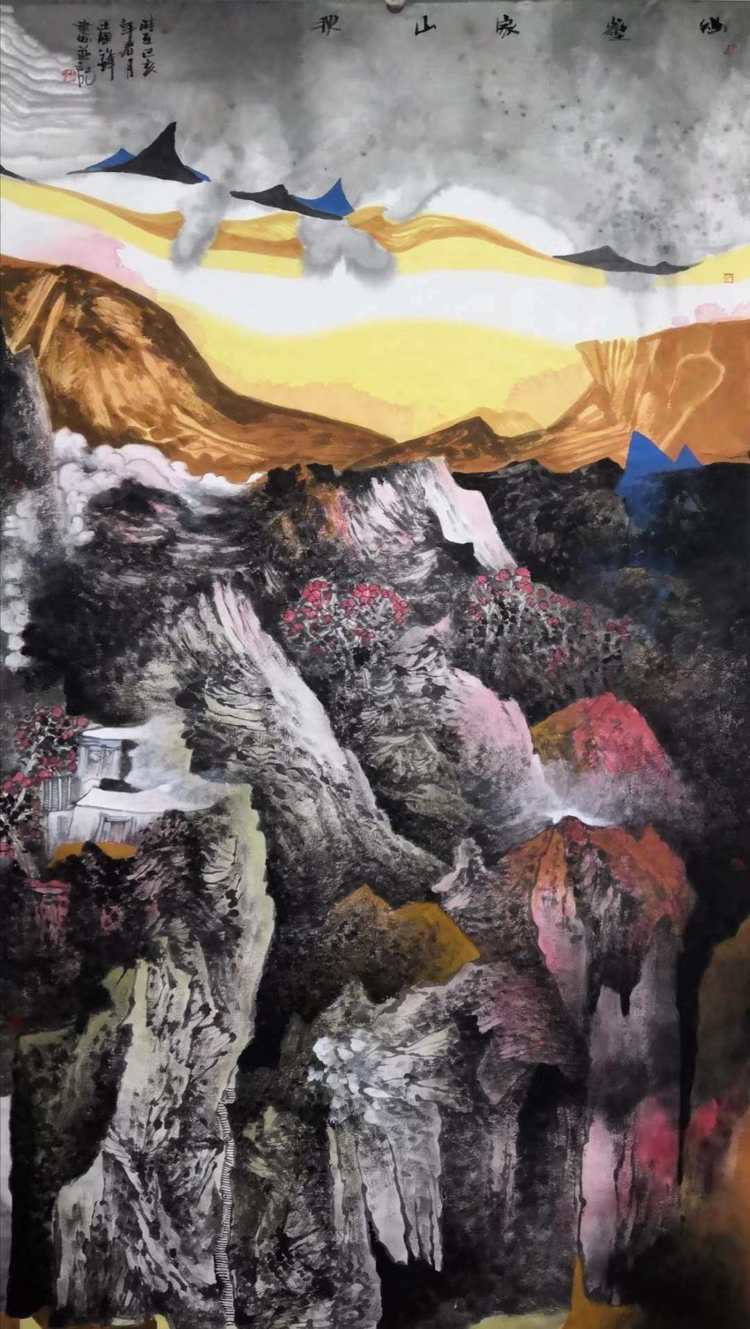 画家王国锋大美山水间