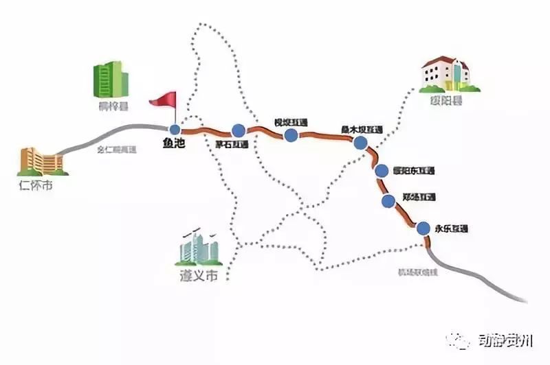 遵義又將新增一條高速公路!經過4個縣區!設計時速100公里