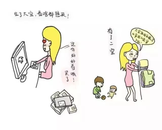 10,生了二宝之后,每天苦于时间不够用,分身乏术,当然,得硬着头皮往前