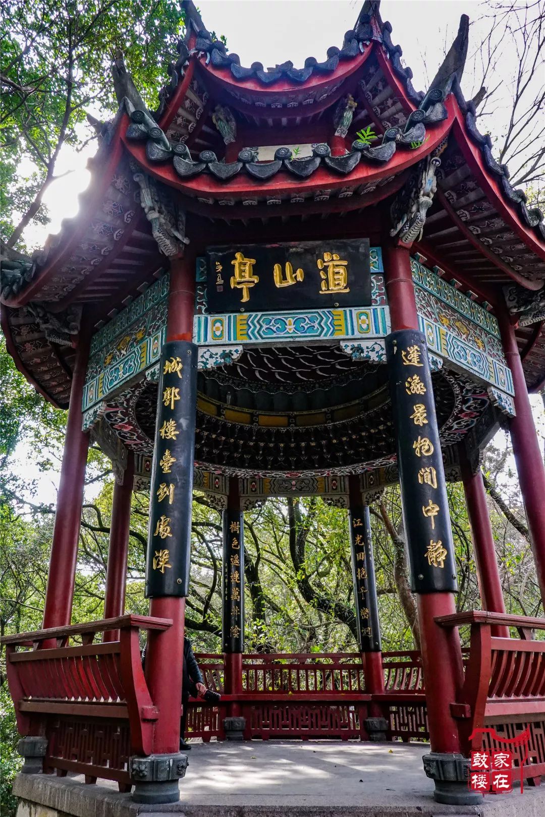 901发现知否知否道山亭记原来近在咫尺