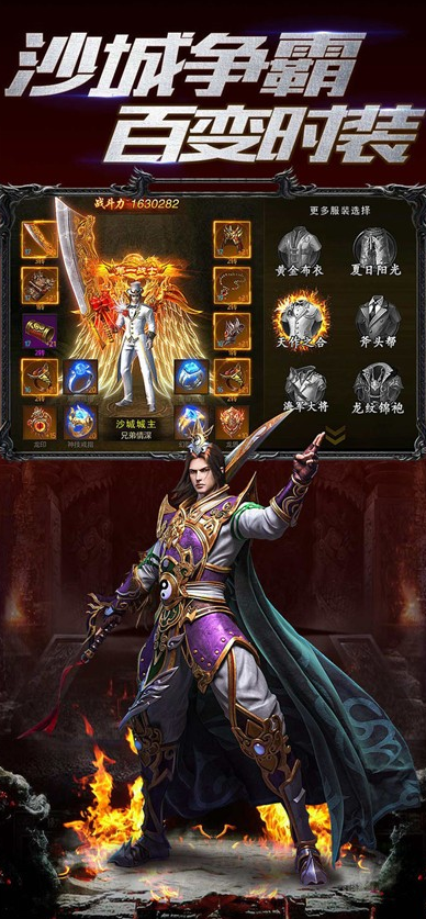 屠龙破晓私服出了么屠龙破晓公益服有苹果ios系统吗这种是么