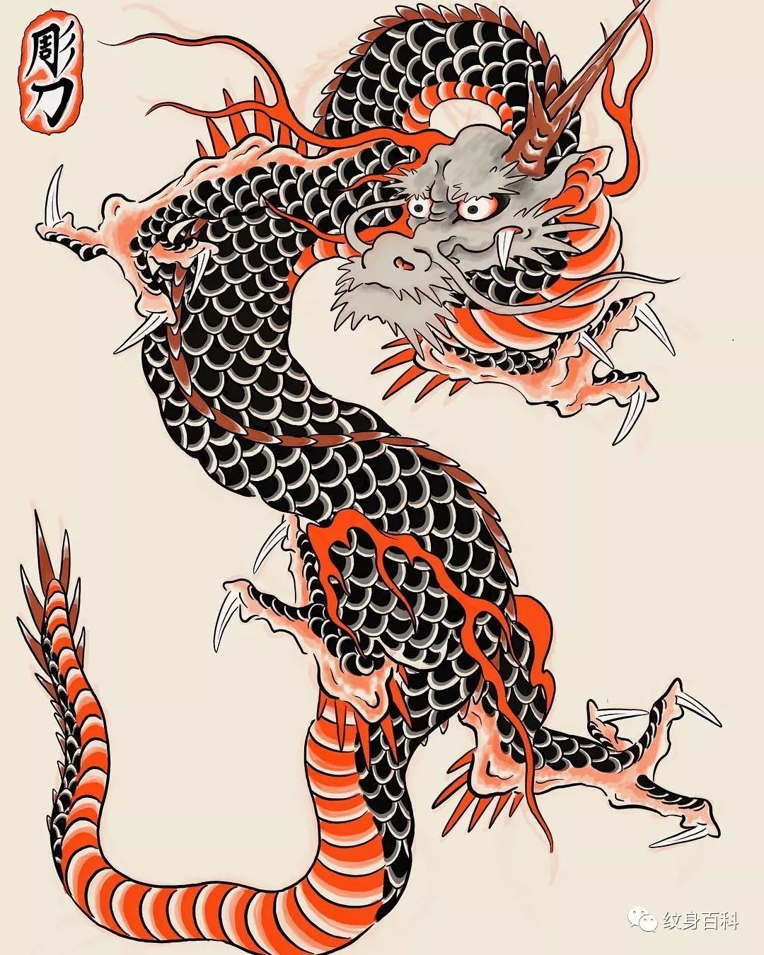 纹身手稿老传统