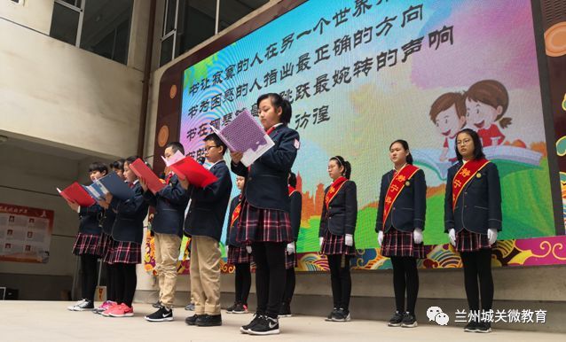 启动仪式一路书香幸福成长静宁路小学举行2019年书海畅游读书月启动