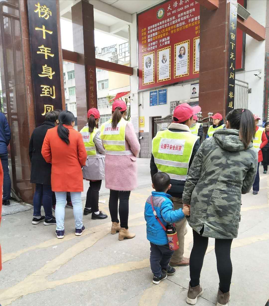 湖北大悟滨河小学利用家长护理学生放学