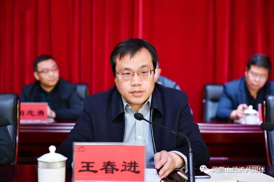 凤凰山矿,沁秀公司召开二季度安全工作会议