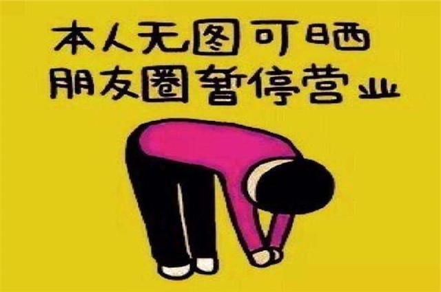 随着微信的普及,为什么许多人不再发朋友圈了?看了后陷入沉思