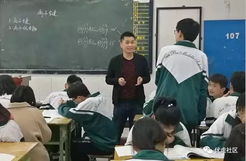 伏虎中学林木春老师喜获全县教学竞赛一等奖