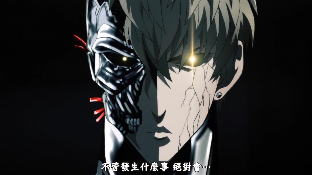 一拳超人2king实力被老师看破吹雪和索尼克正急切寻找琦玉