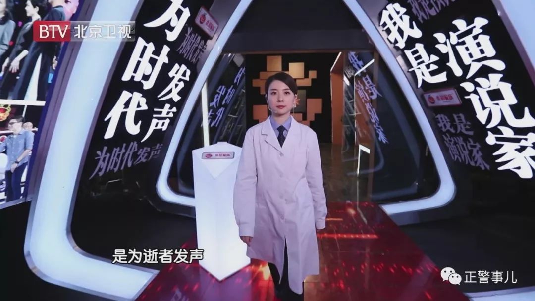 的刑侦总队法医中心民警刘萌妍详情请戳:全国最漂亮女法医淡定开讲