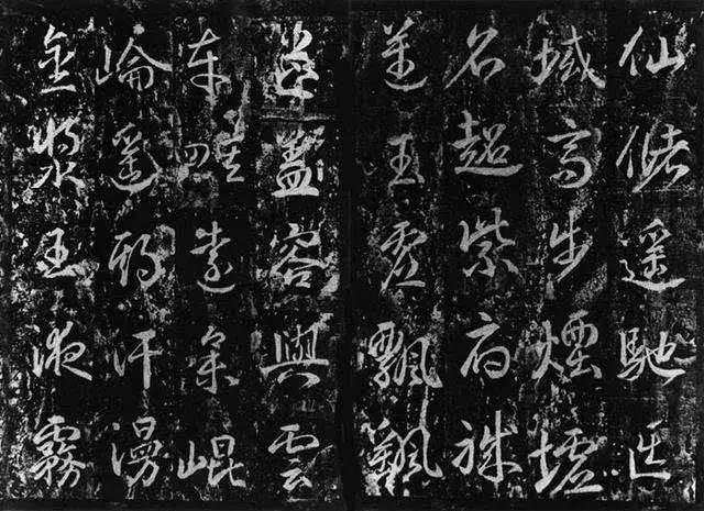 一代女皇,书法震惊世人_武则天