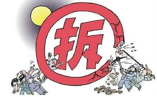 一,拆迁办总队长——哈士奇