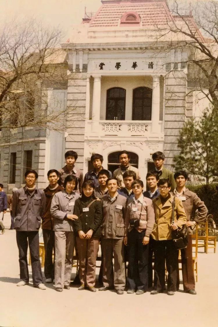1985年清华大学学生摄影协会合影▂上个世纪八十年代初期的清华大学