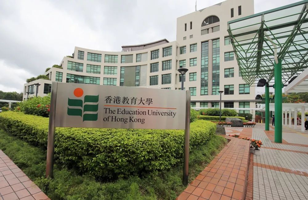 香港嶺南大學