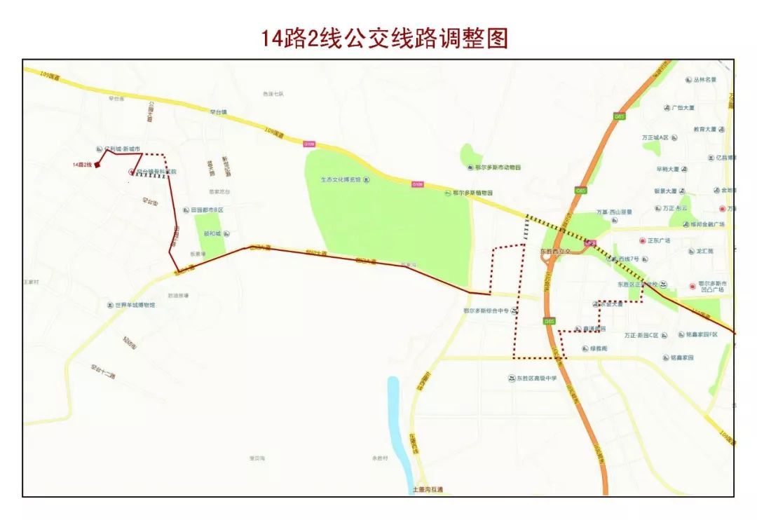 东胜21路公交车路线图图片