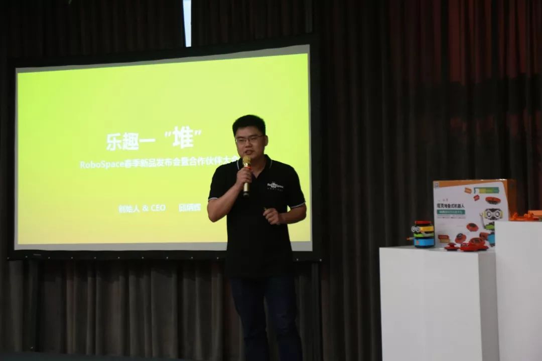 robospace的创始人&ceo 邱炳辉在会上说"robospace从5年前就开始关注