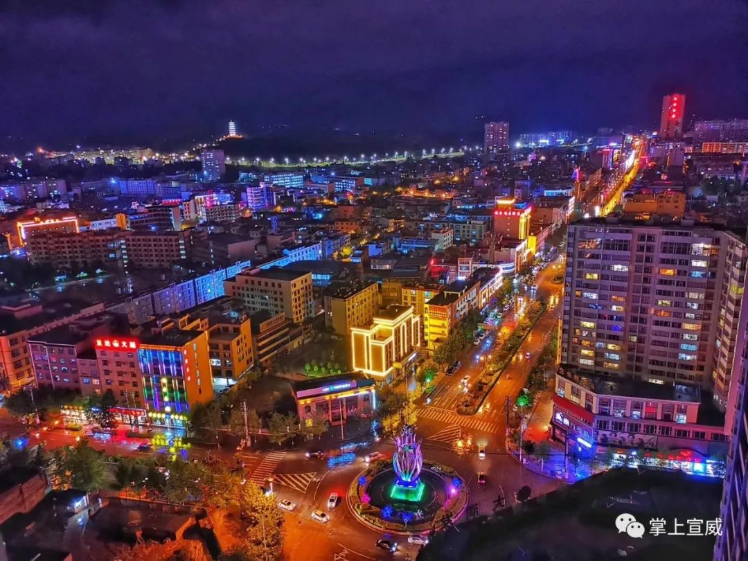 宣威市全景图片