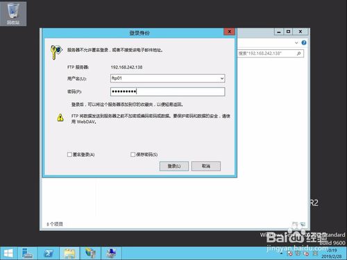 server怎么搭ftp_老师怎么画