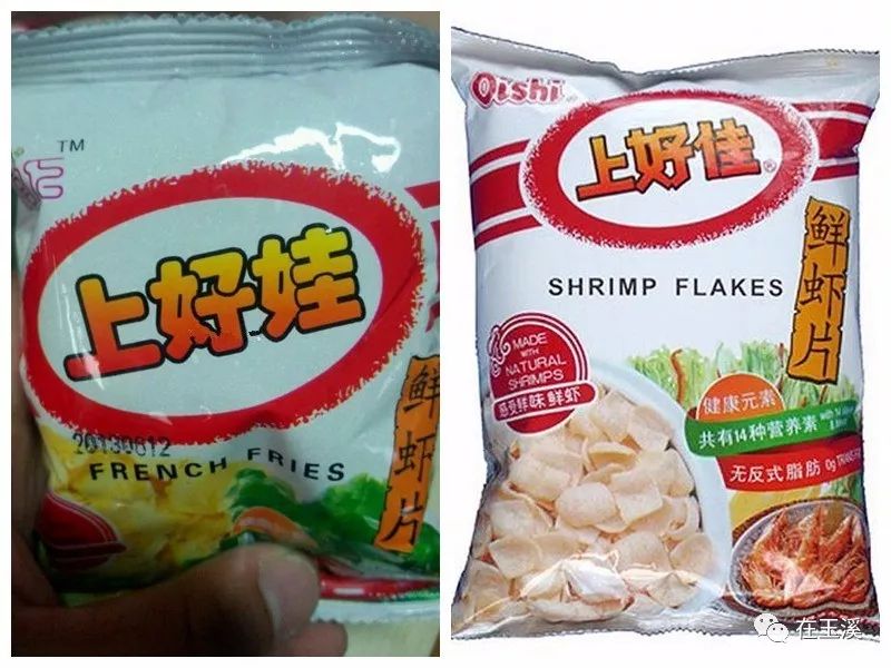 重拳出擊!讓農村假冒偽劣食品無處藏身