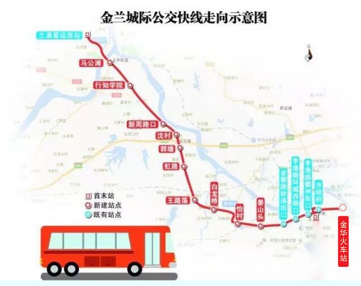 兰溪市城北轻轨线路图图片