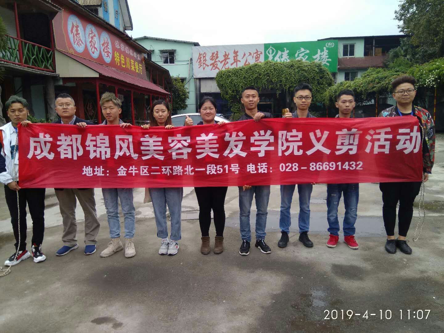 理发店开业横幅活动图片