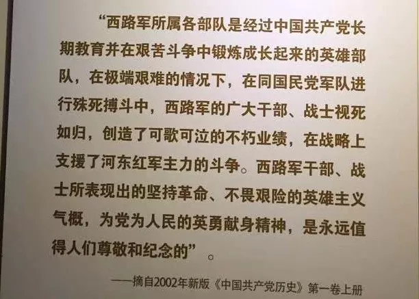 罗田籍未授衔将军文建武同志纪念展馆网