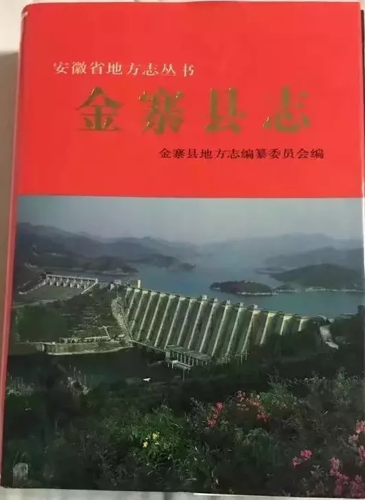 罗田籍未授衔将军文建武同志纪念展馆网