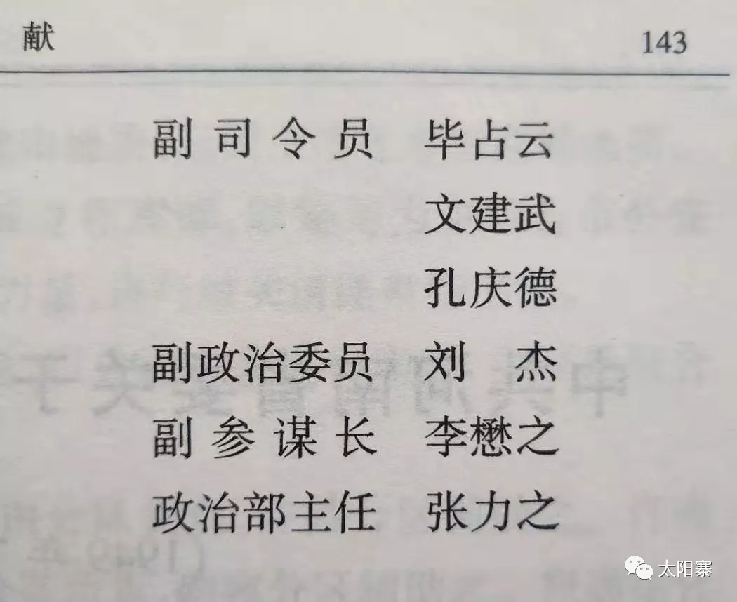 罗田籍未授衔将军文建武同志纪念展馆网