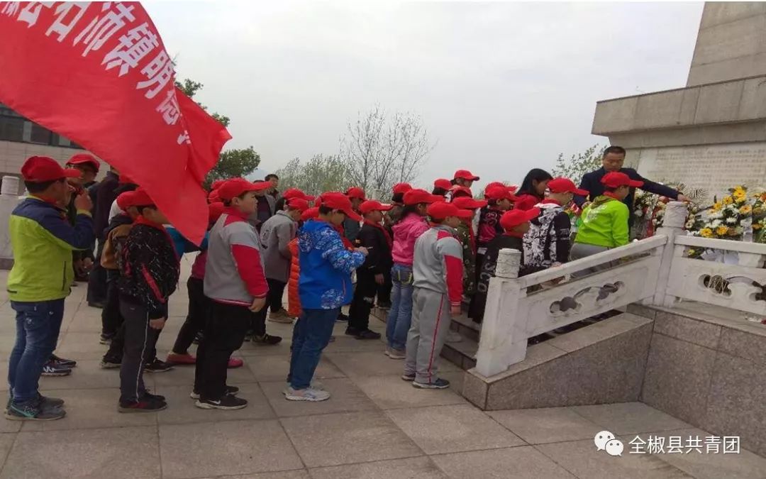 石沛镇明德小学举行"祭奠烈士陵园,缅怀革命先烈"活动