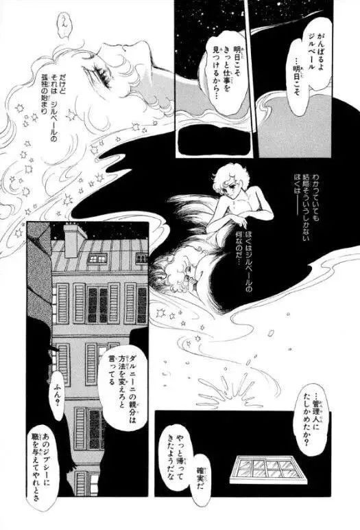 日本早期漫画史是谁带漫画走到了今天