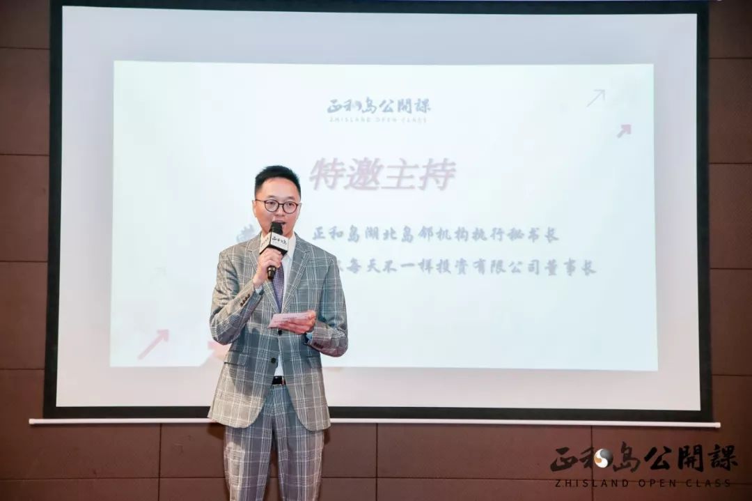 一堂课60多位亿级企业家整整10个小时碰撞出这3条道理