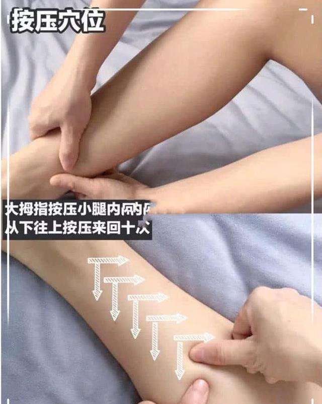 肌肉腿不能瘦?史上最快懶人瘦腿攻略,睡前10分鐘變女神漫畫腿