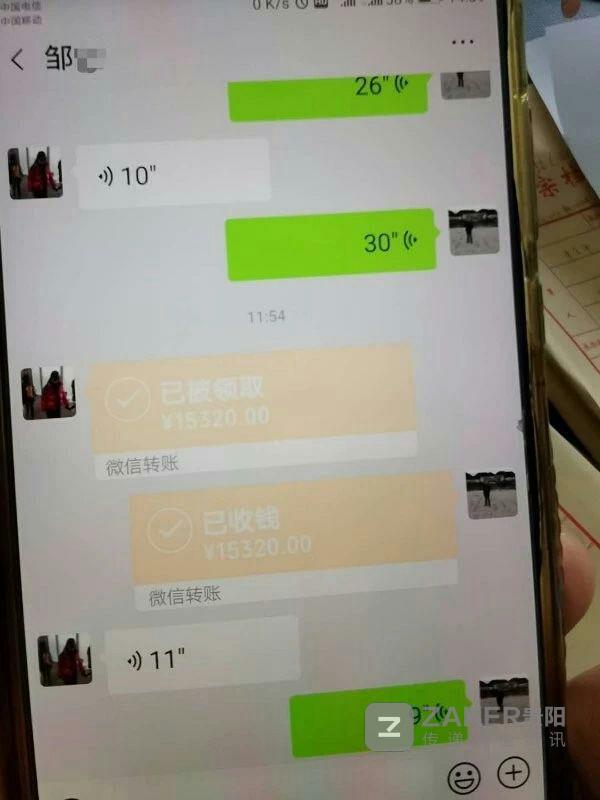 的女子,被執行標的為 13220 元及利息,但法院的懸賞金額卻高達 1 萬元