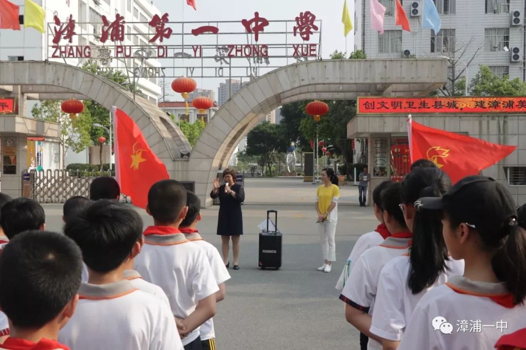 初小銜接|綏安中心學校畢業班學生到漳浦一中參觀學習