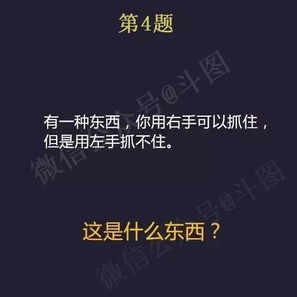 燒腦iq套路推理題全部都答對的是神仙叭