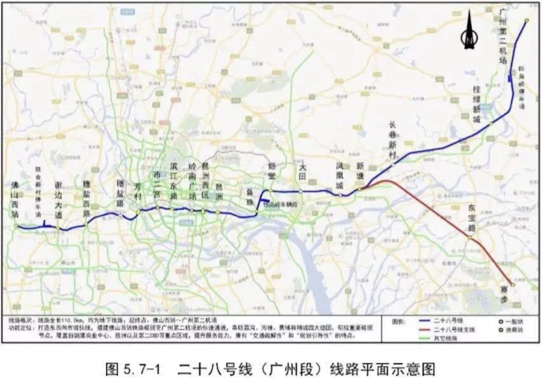 28号线将打造成为广州市东西向市域快线,极有可能是时速100公里