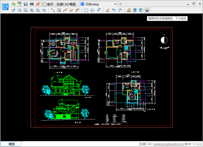 cad2014背景颜色图片