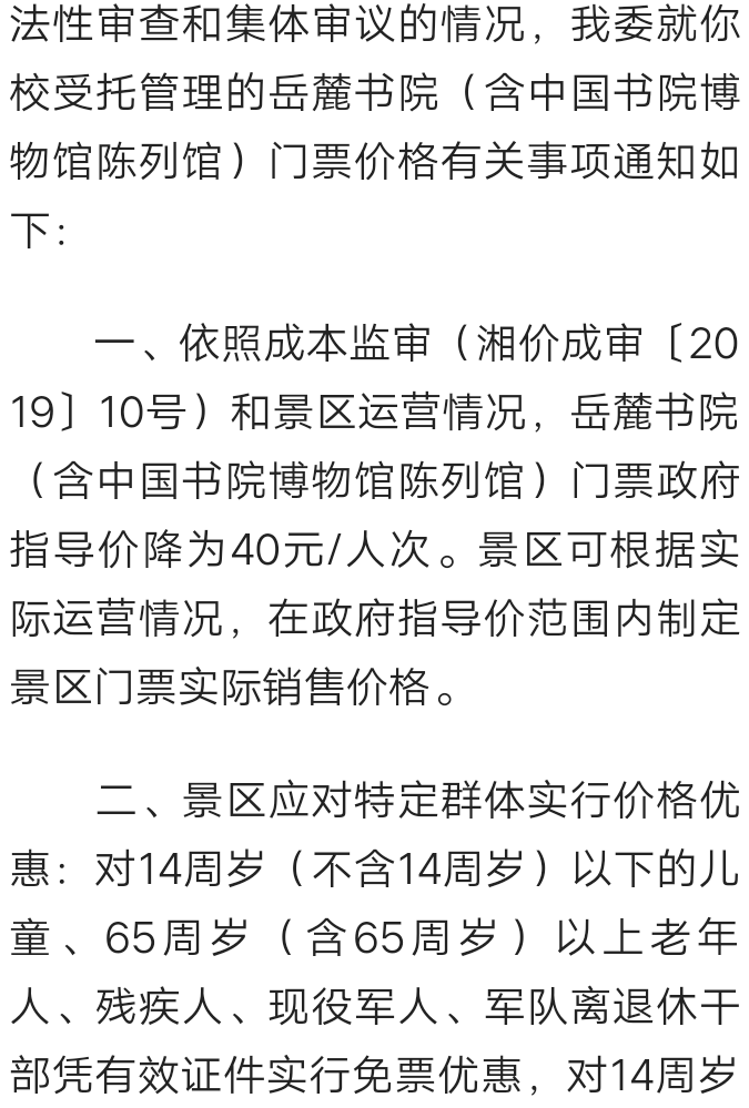 张掖七彩丹霞景区门票政策_【张掖七彩丹霞景区门票几天有效】